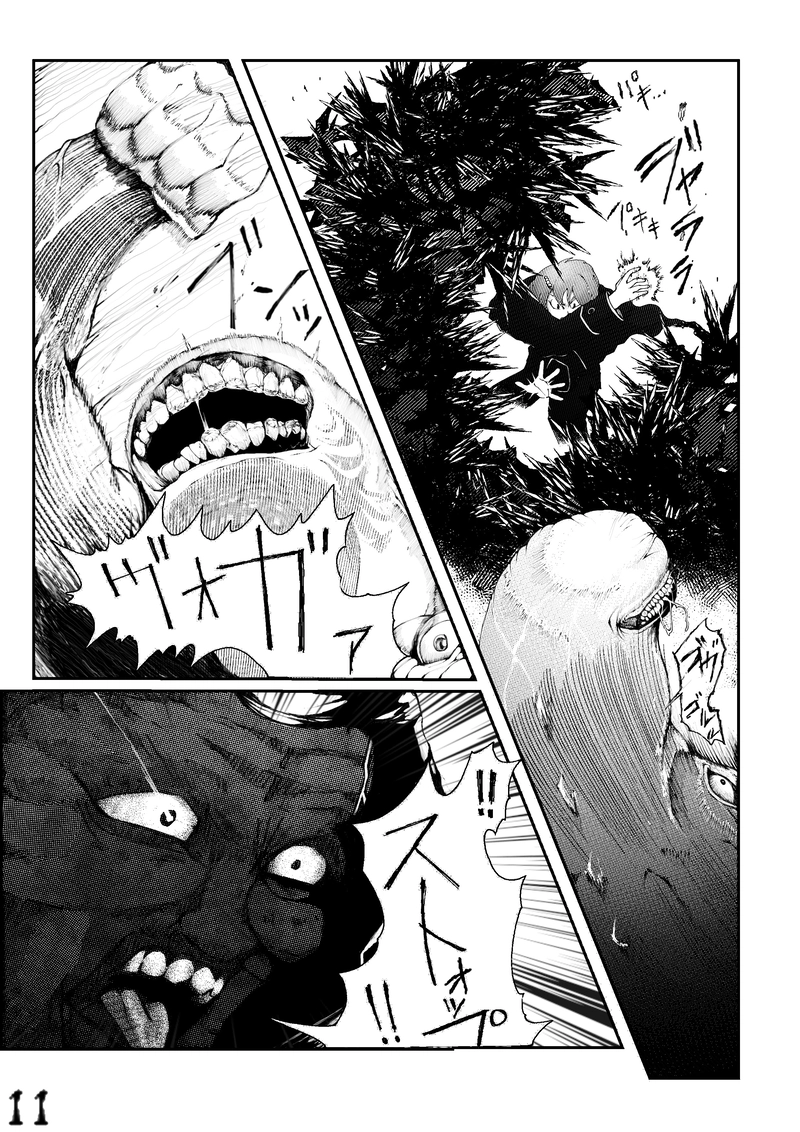 CLOCK・BAROQUE剣閃 ６