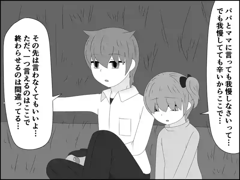 １８２話：始めに