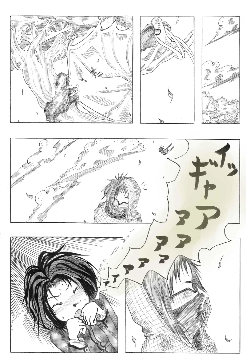 ＃6　『別世界から』