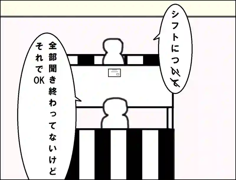 レッスン121