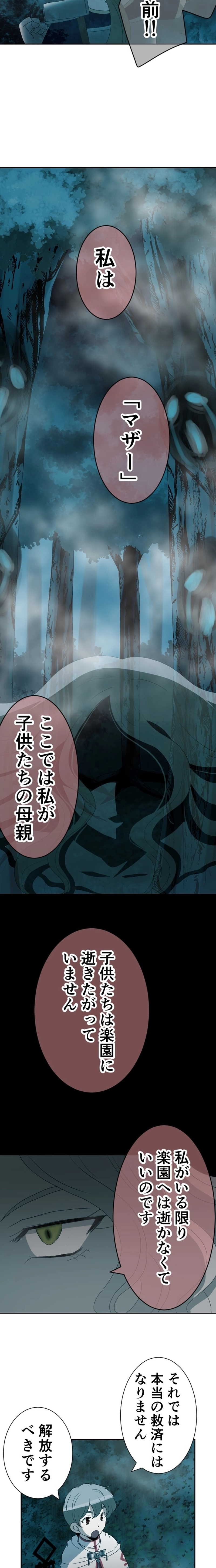 CASE16　しあわせのくに-2