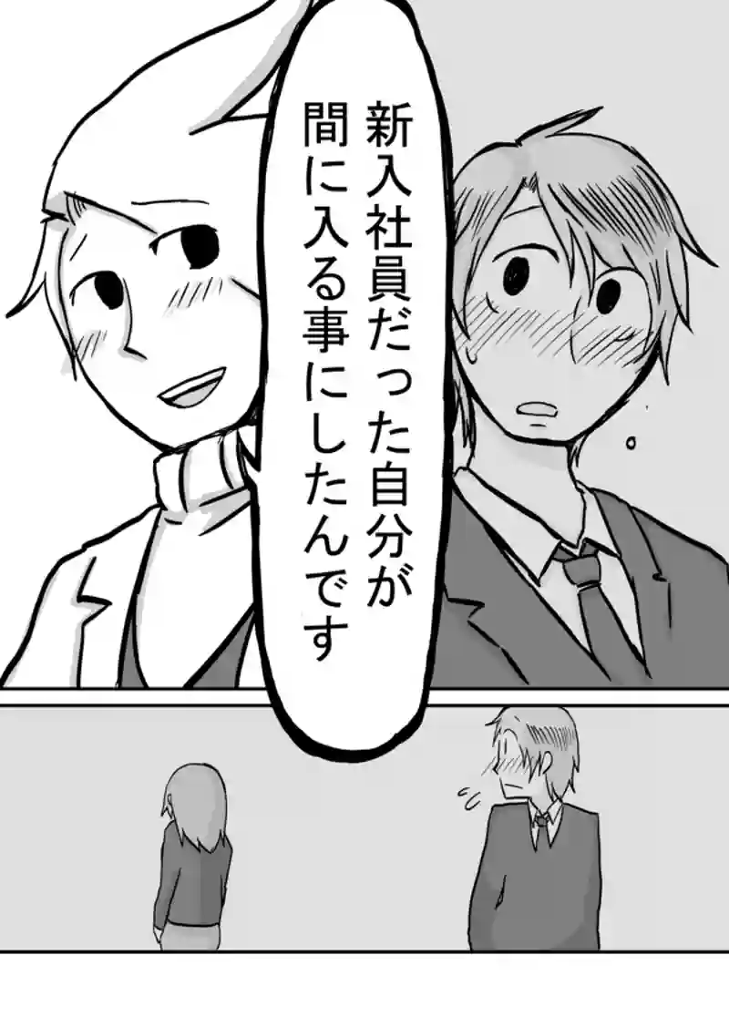 １０３話：高崎の観客