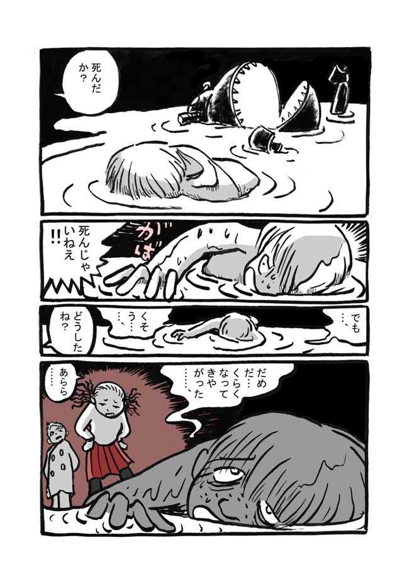 十話目「千葉逃亡」