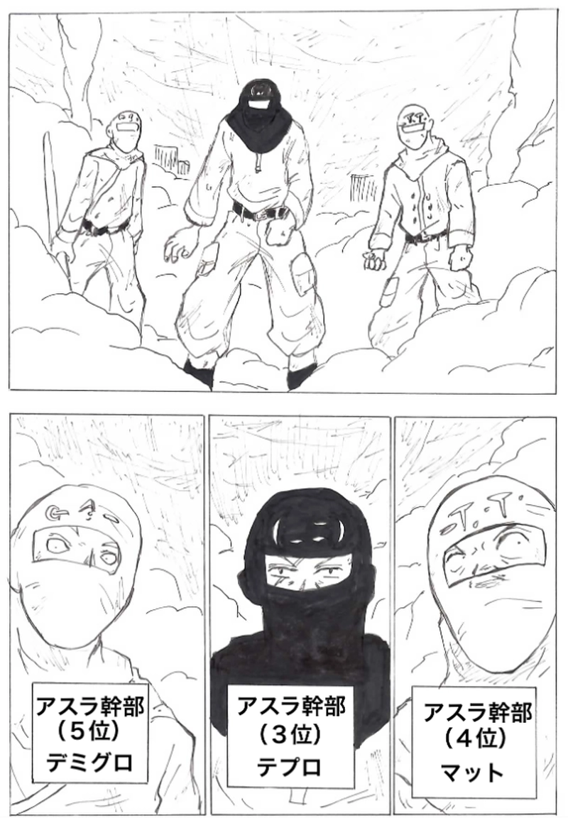 第１７話　滅ぼされたマリク村