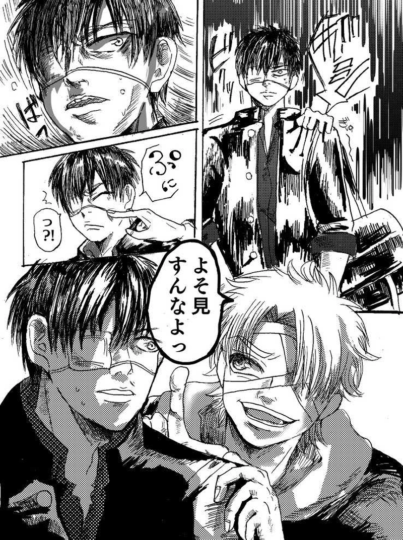 第1話 プロローグ①