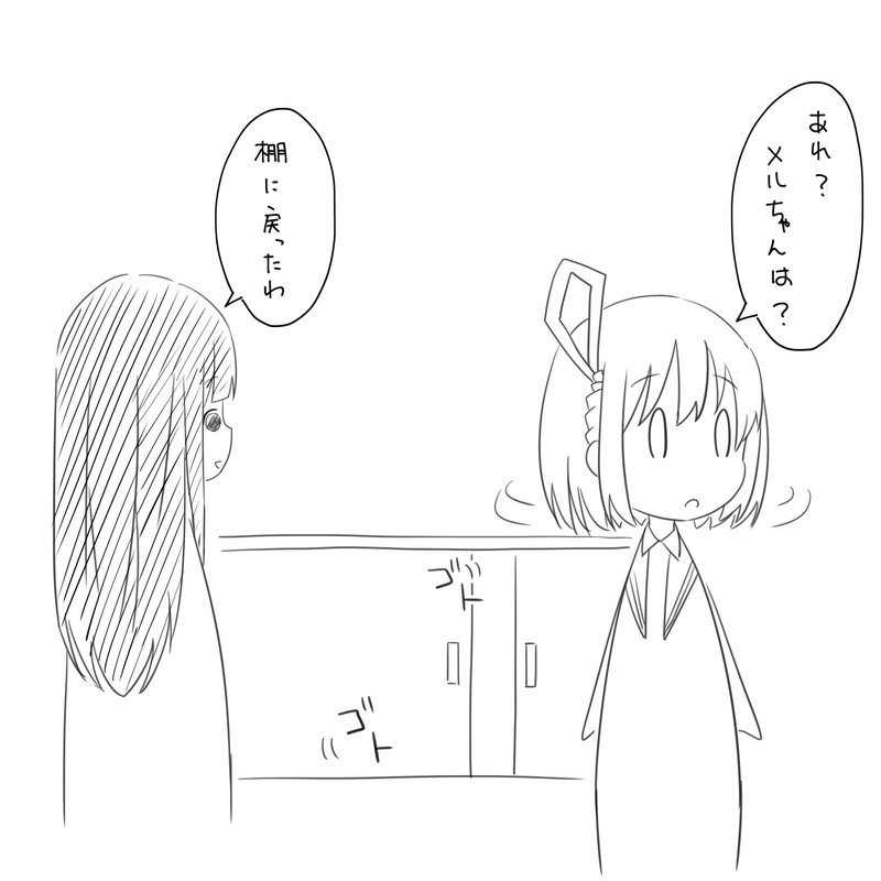 第26話（㉟）パス子大部長、爆誕。