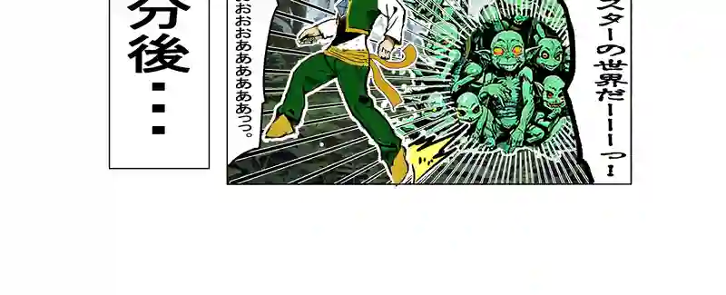 物語の始まり