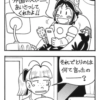 □６７回目。