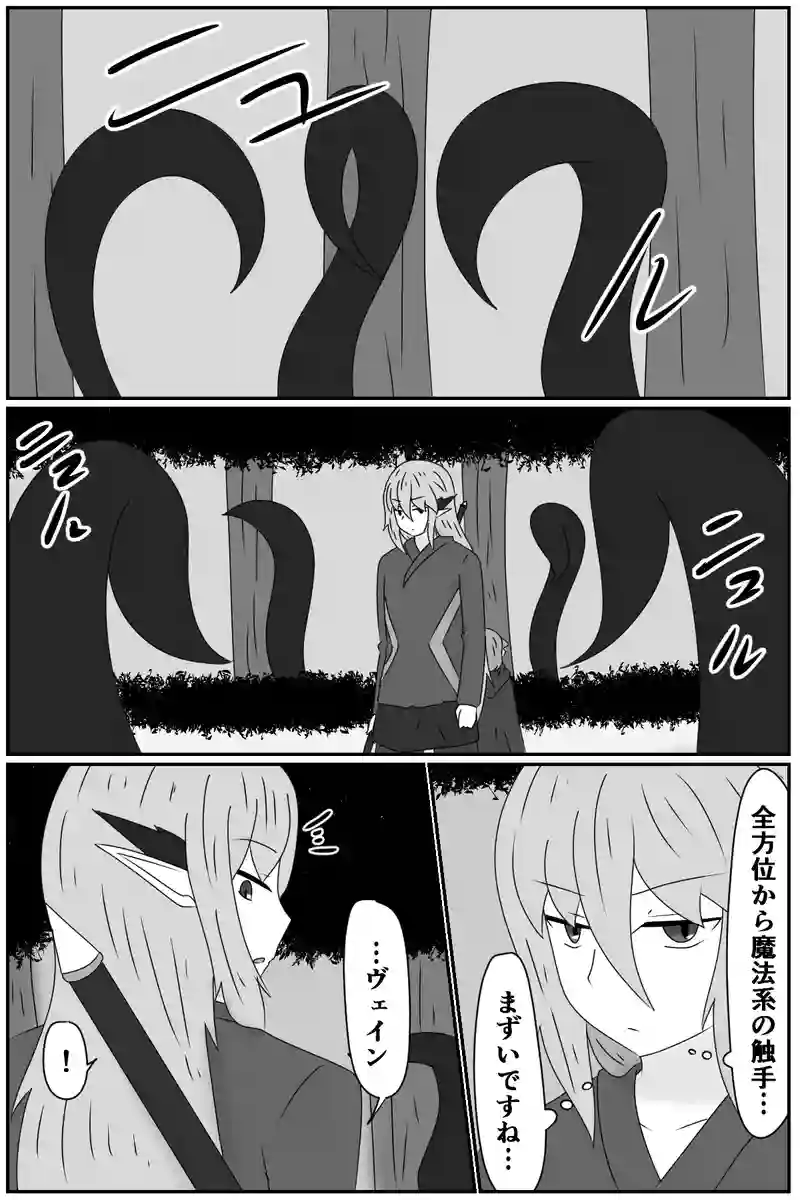 第五章：残された想い(５)