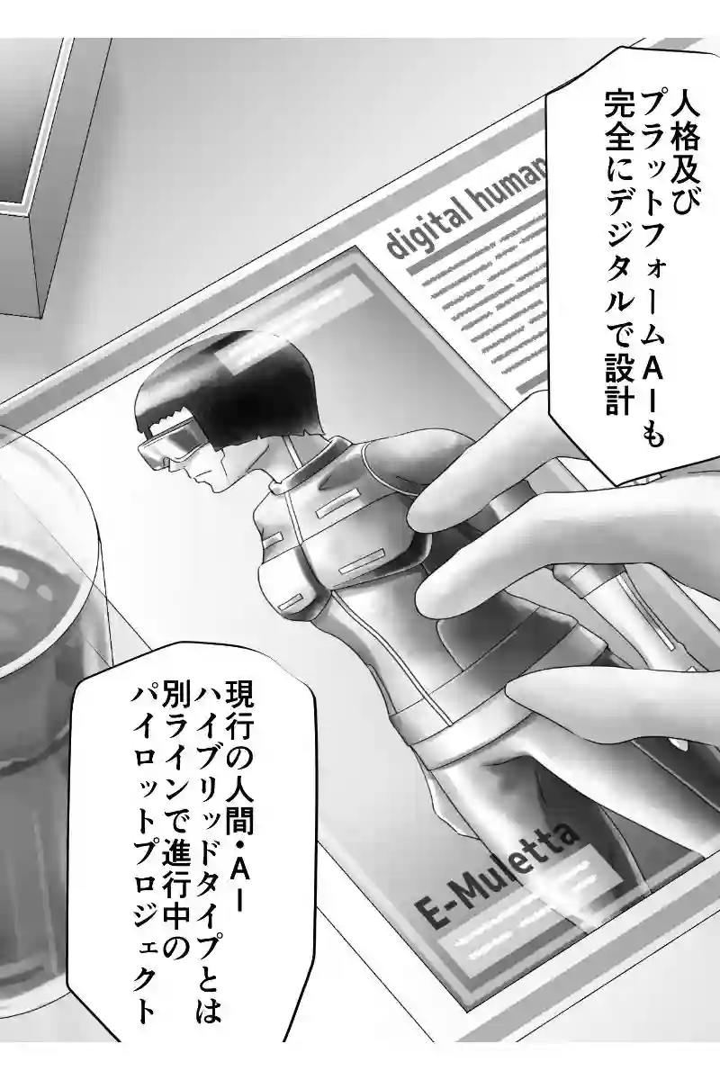 その54