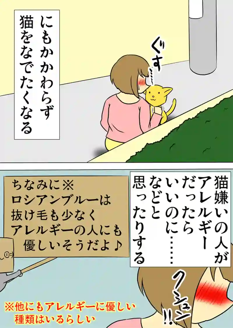 ミーのおもちゃ箱　第963話～第968話