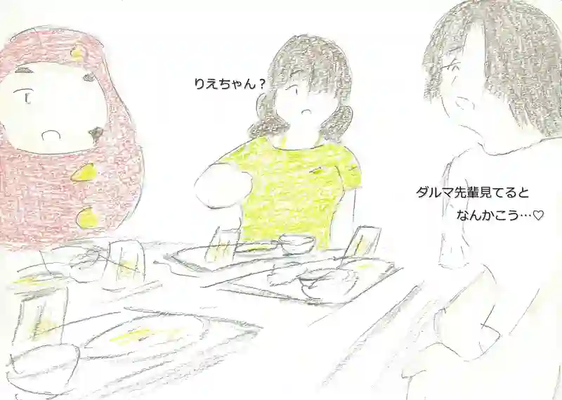 LAP.157 本日は雨天…2
