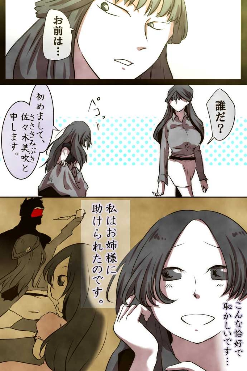 No.13「佐々木 美吹」