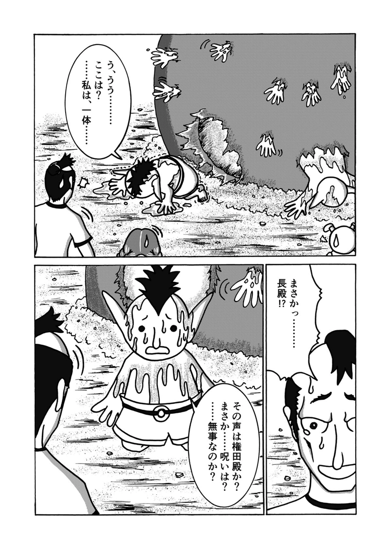 第９話　土下座とリンゴと意味不明