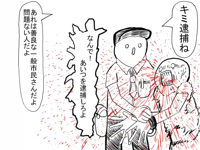 ビジターランド
