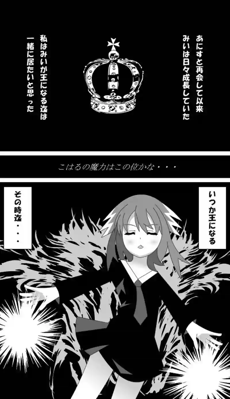 第78話