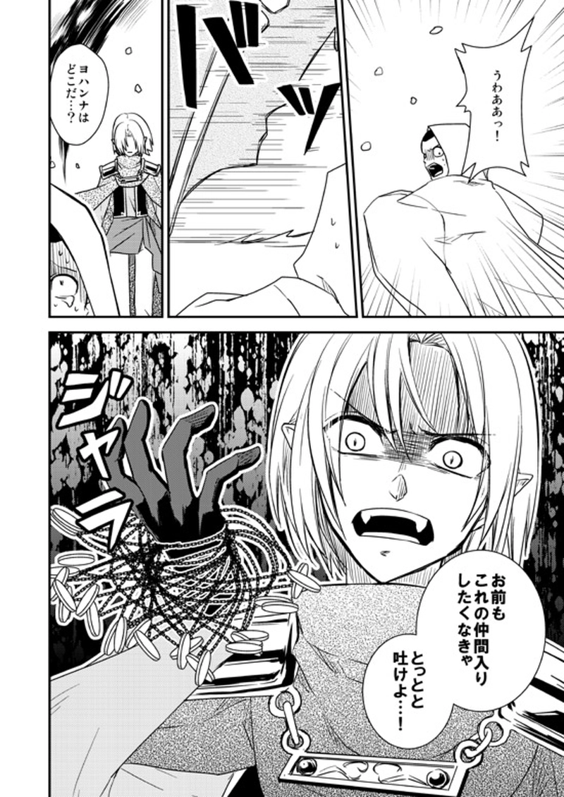 10...美しい悲劇