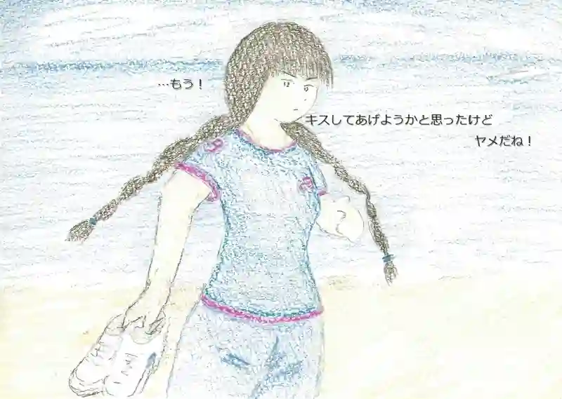 LAP.36 帰省3…海