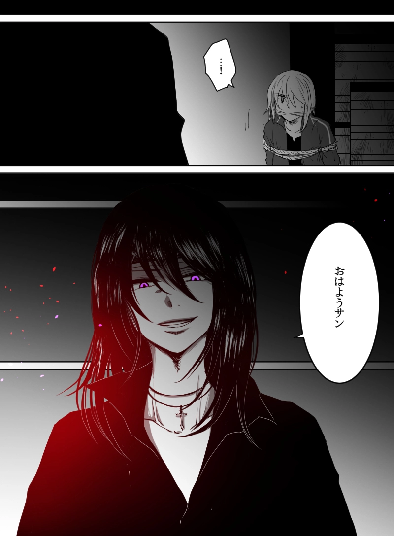 第36話：暗夜に落ちる