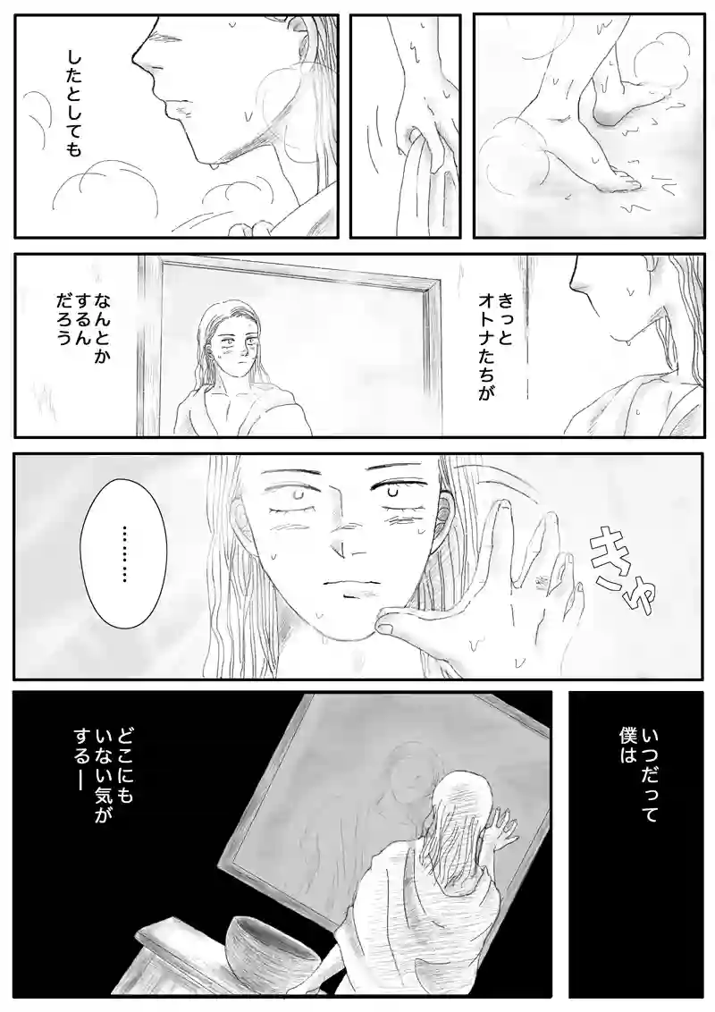その3