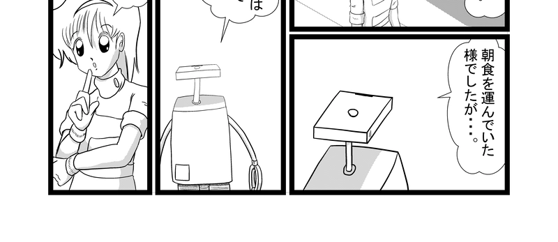 ピグマリオンの恋人