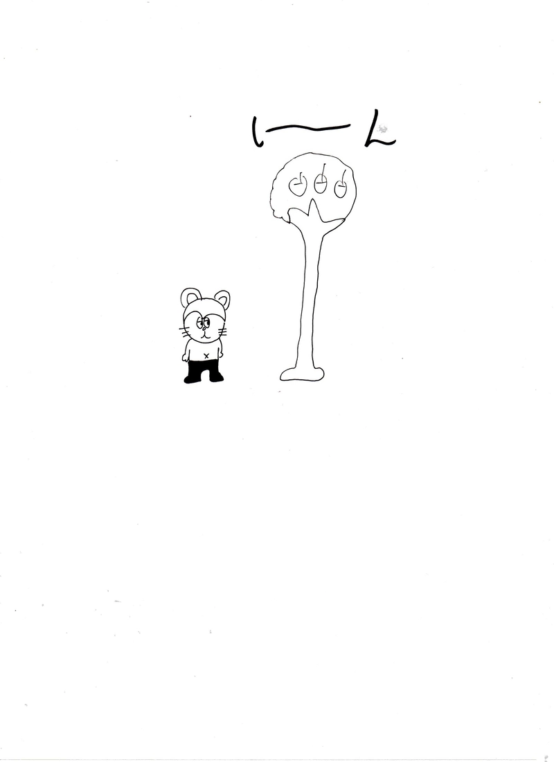 第十四話　りんごの木