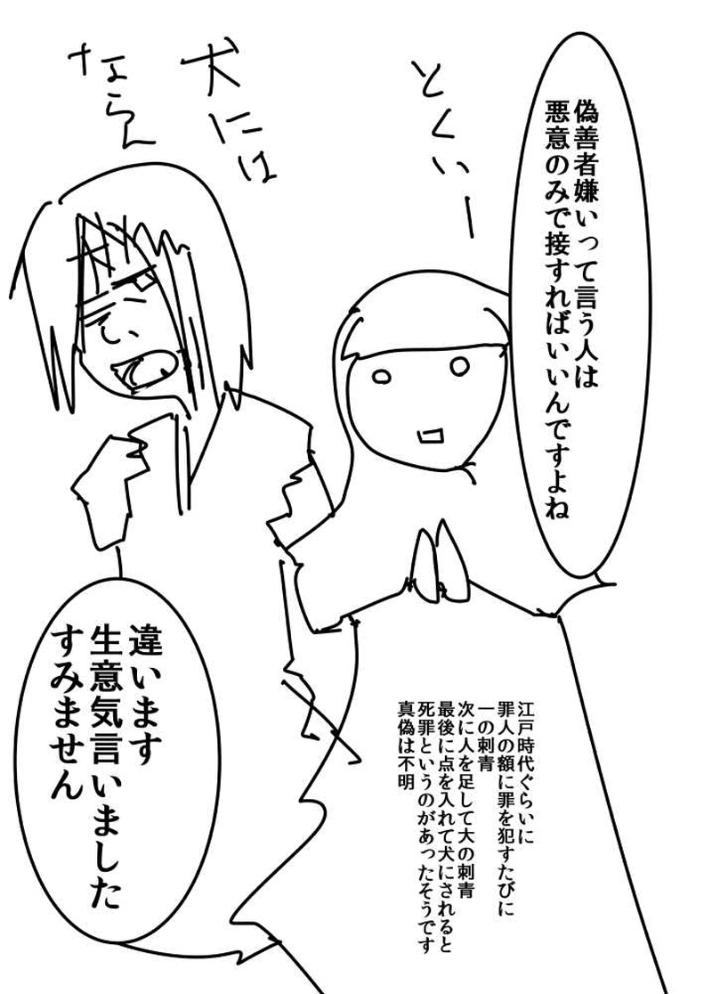 ぼたもちにそう