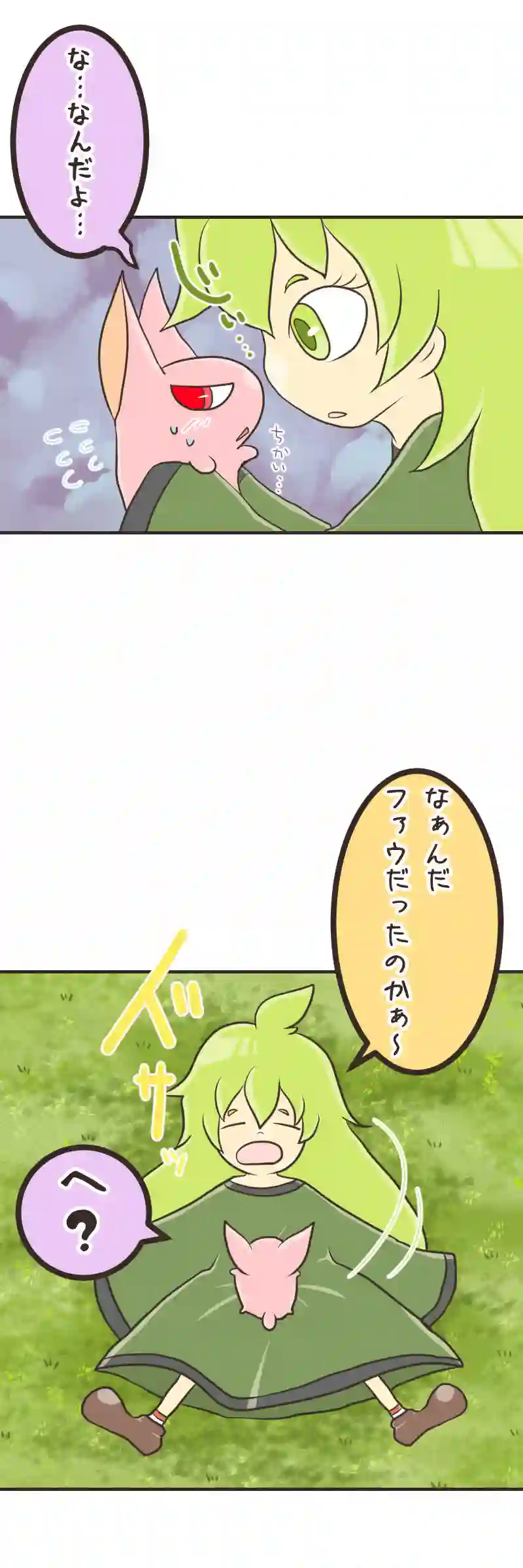ゆりかご(３)