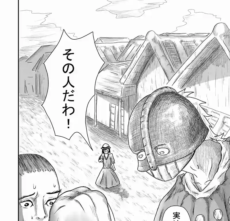 サムライ芸人