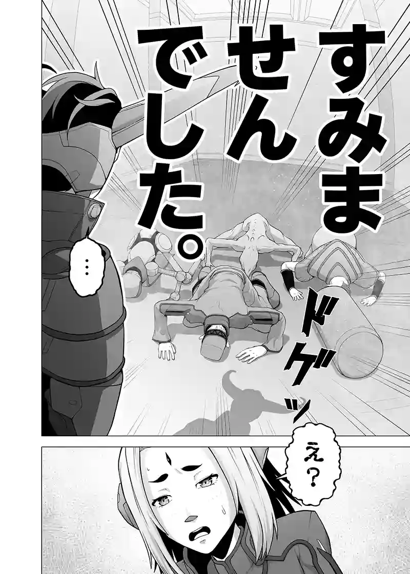 読み切り