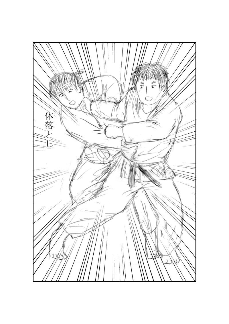 第１１６話　さらなる先