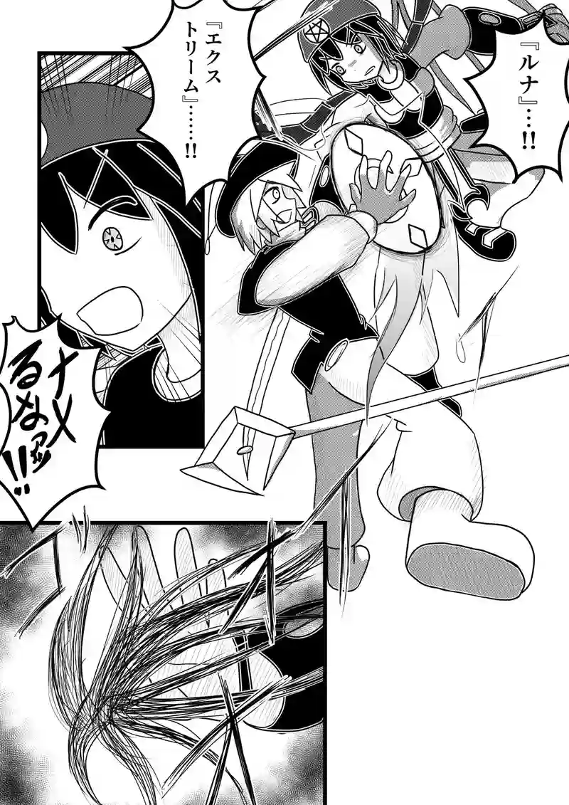 EP20『Believe(2)』