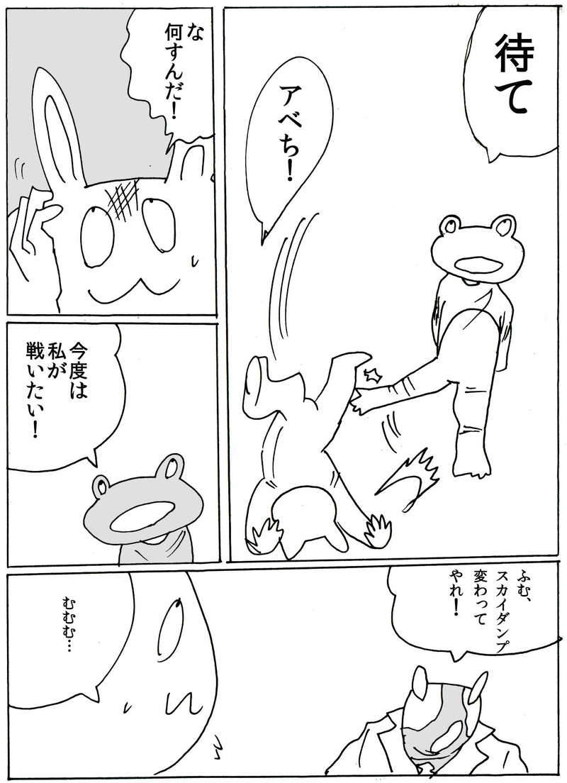 チャン老師「十三話の金曜日」