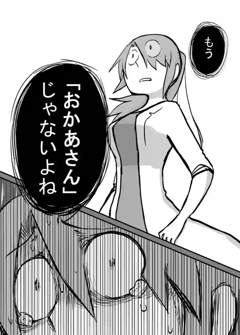 １１６話：母親失格