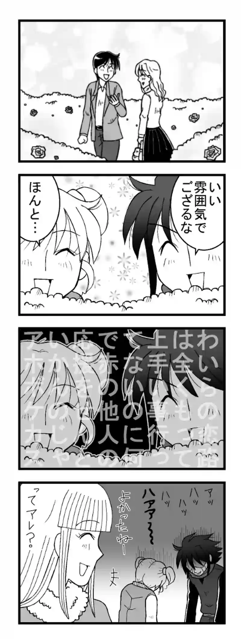 その10