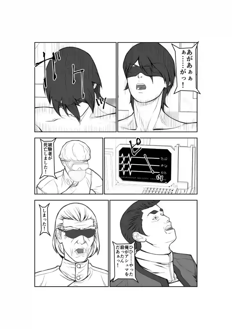 第62話