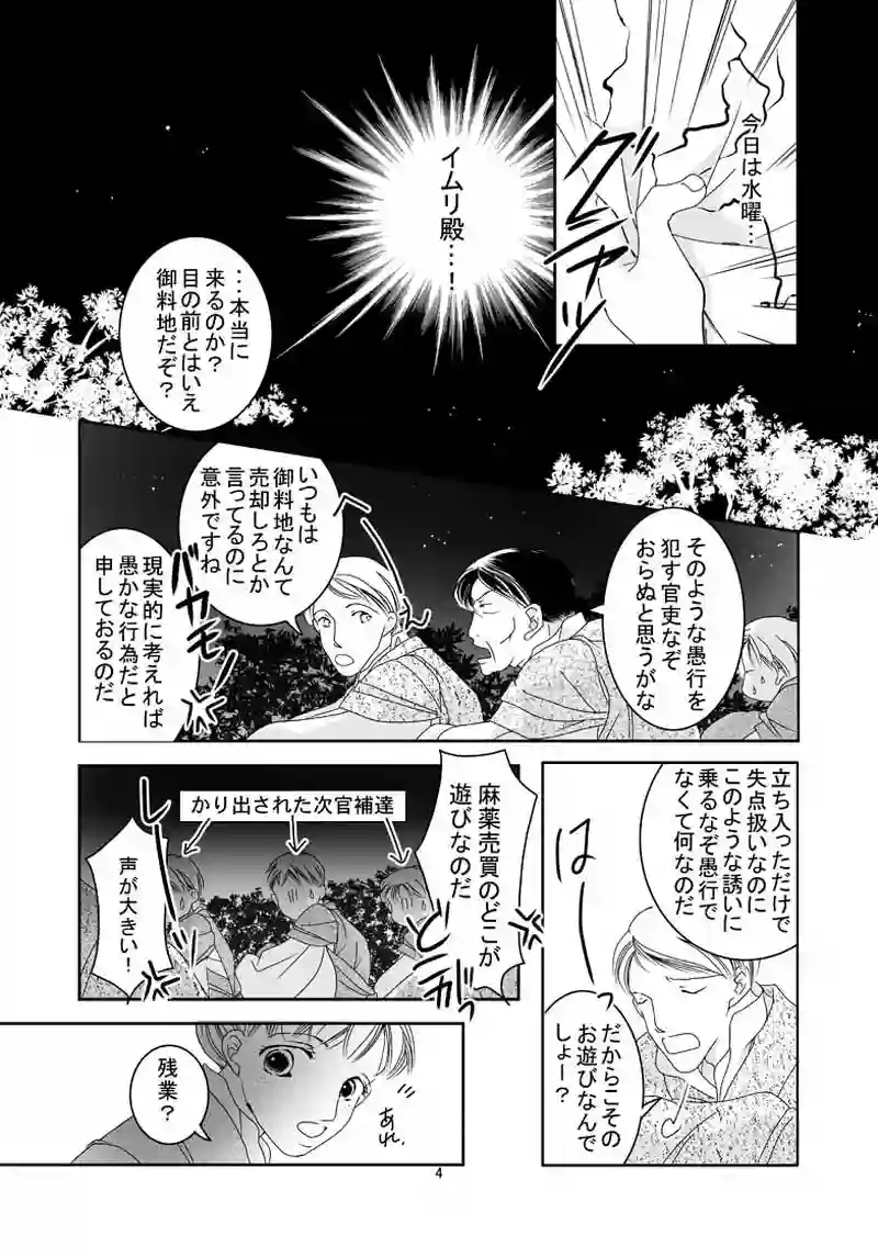 №21（1）