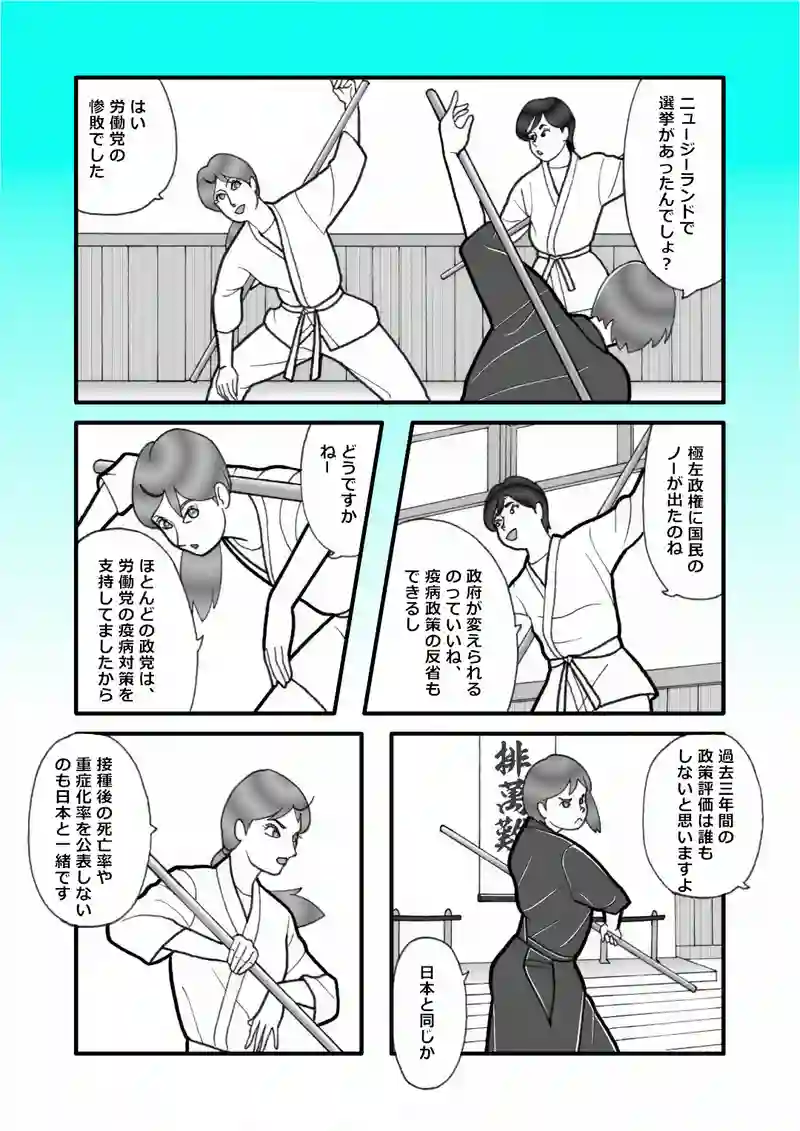 WHOUN（フウン）