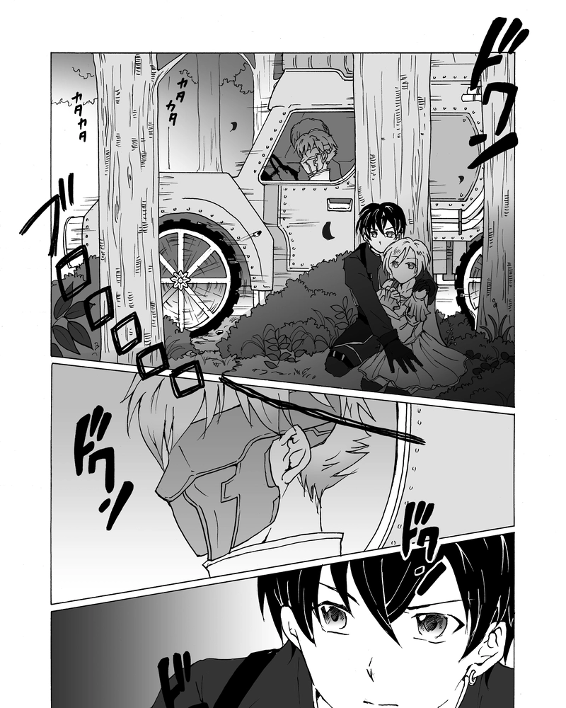 episode24.　首都からの訪問者