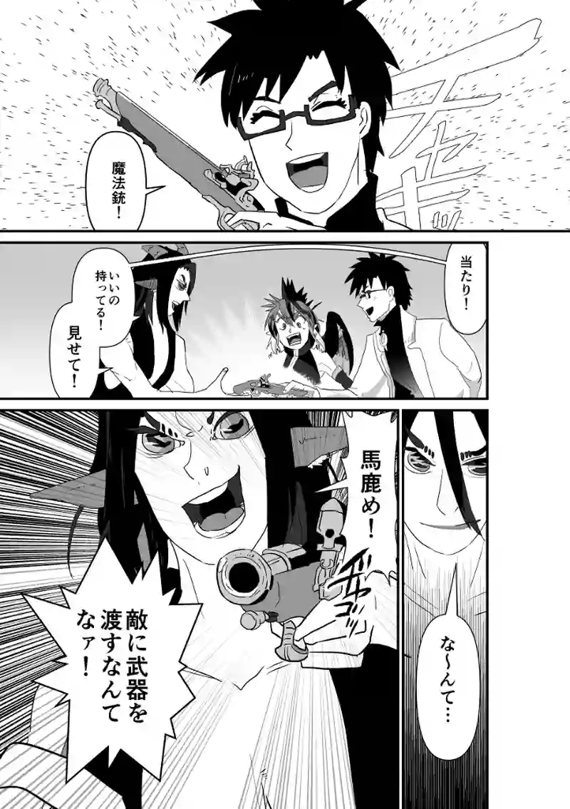 外国商人区画