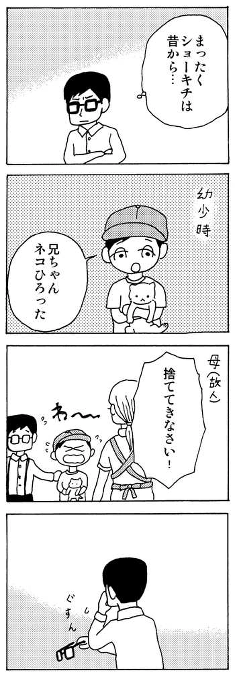 王子様の旅