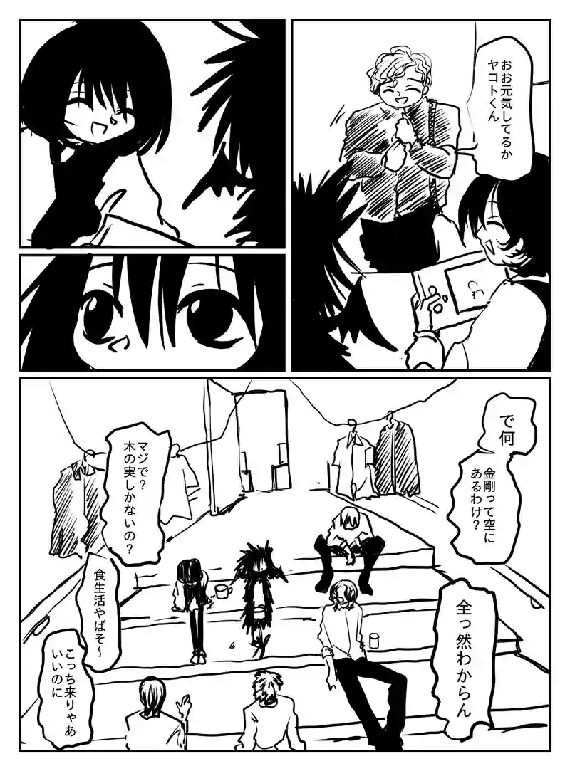 2-85