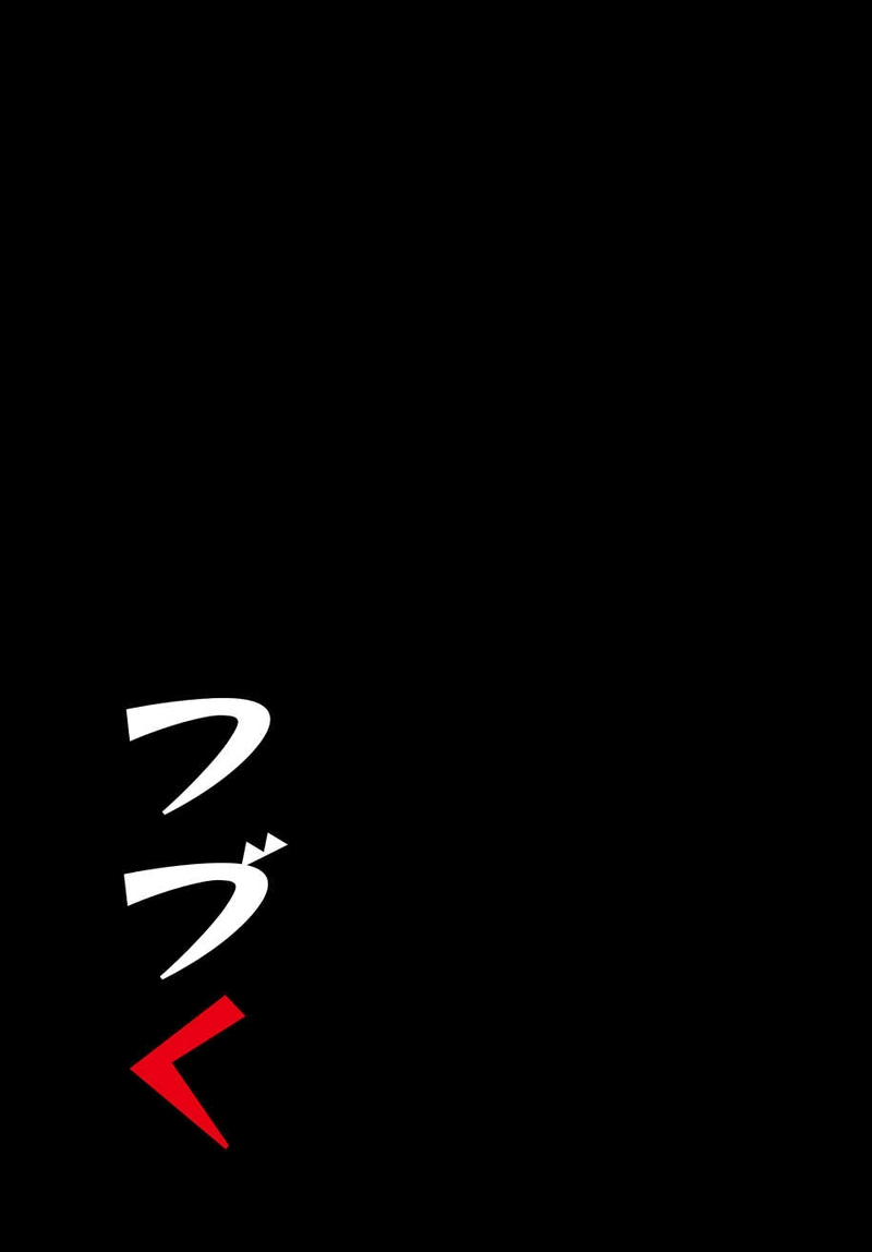 けだもの侍第一話