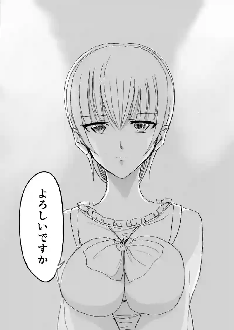 第４３話　まだ続く未来・２