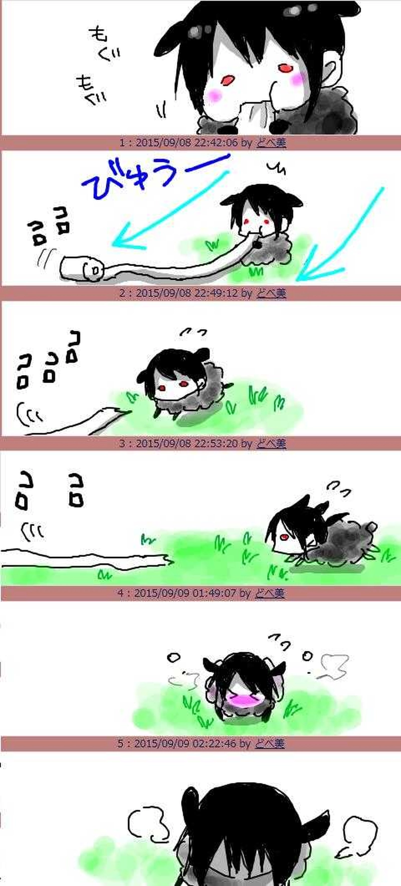 狼G様×トイレットペーパーもぐもぐしたりする羊Kさん