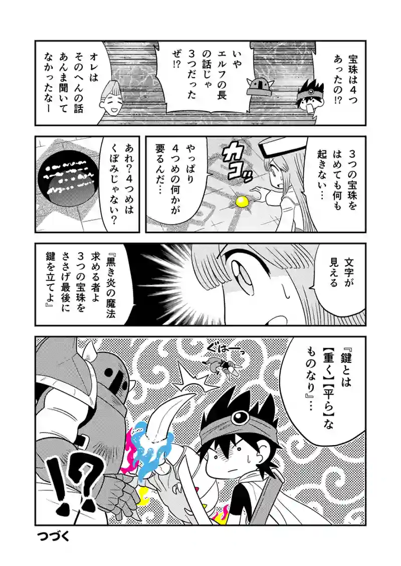 書104
