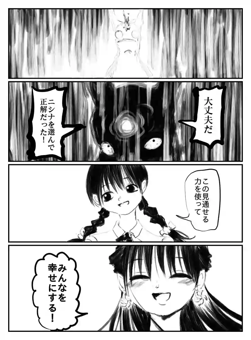 2-94