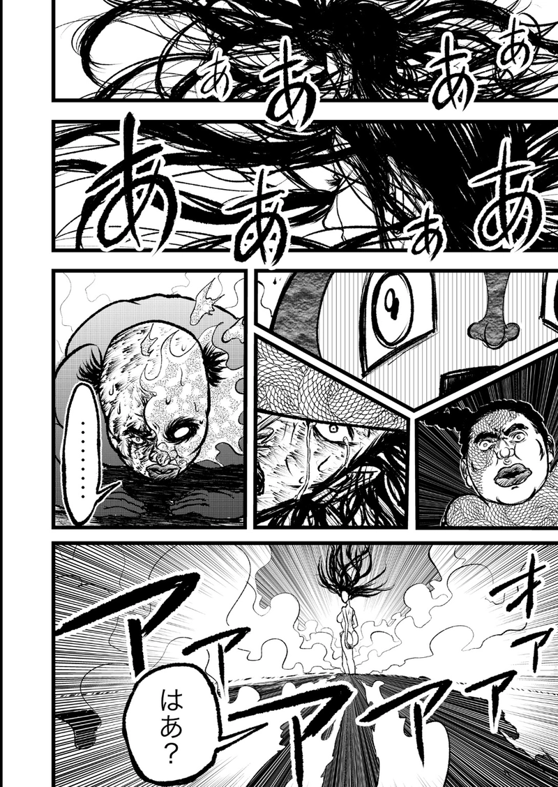 第7話 だから人は努力する