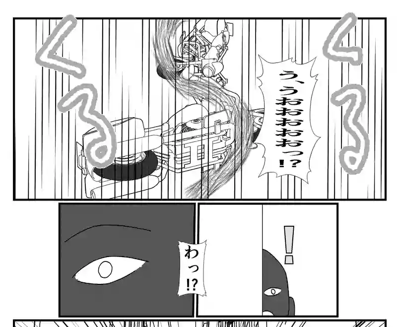 第８話　とあるゴーストライターのイチ抜け⑥