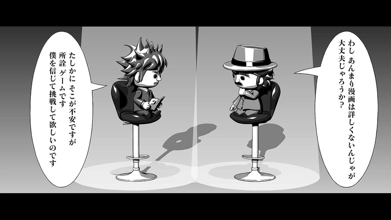 別章2　サンドラーの楽しい休日　第6節　さて、なにを読んでいる…